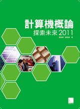 點我可放大圖片