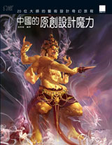 點我可放大圖片