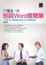 點我可放大圖片