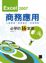 點我可放大圖片