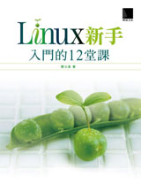 點我可放大圖片