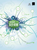 點我可放大圖片
