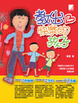 點我可放大圖片