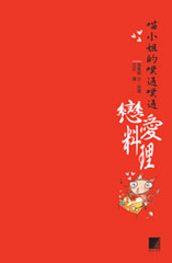 點我可放大圖片