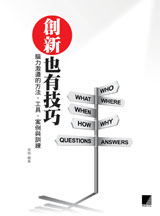 點我可放大圖片