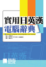 點我可放大圖片
