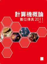 點我可放大圖片