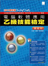 點我可放大圖片