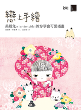 點我可放大圖片