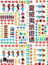 點我可放大圖片