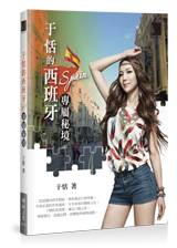 點我可放大圖片