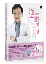 點我可放大圖片