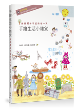 點我可放大圖片