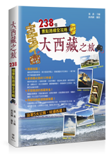 點我可放大圖片