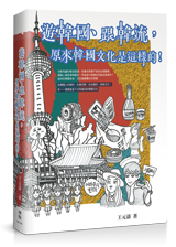 點我可放大圖片