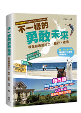 點我可放大圖片