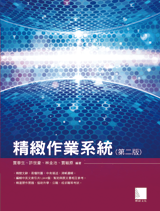 點我可放大圖片
