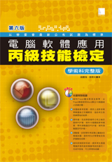 點我可放大圖片