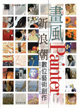 點我可放大圖片
