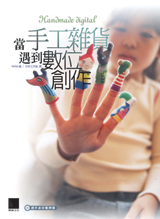 點我可放大圖片
