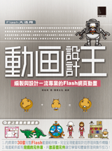 點我可放大圖片