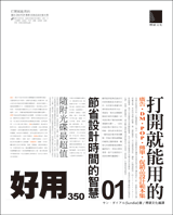 點我可放大圖片