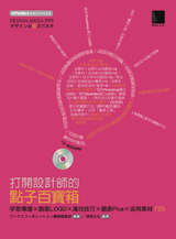 點我可放大圖片