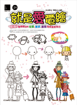 點我可放大圖片