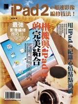 點我可放大圖片