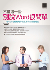 點我可放大圖片