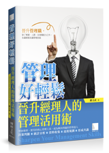 點我可放大圖片