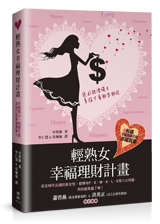 點我可放大圖片
