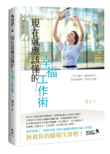 點我可放大圖片