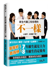 點我可放大圖片