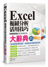 點我可放大圖片