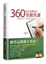 點我可放大圖片