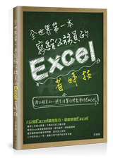 點我可放大圖片