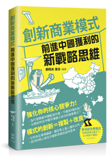 點我可放大圖片