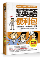 點我可放大圖片