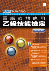 點我可放大圖片