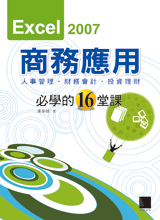點我可放大圖片