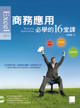 點我可放大圖片