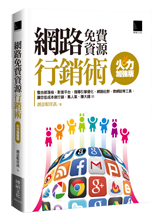 點我可放大圖片