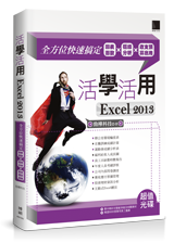 點我可放大圖片