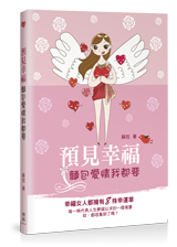 點我可放大圖片