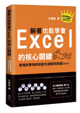 點我可放大圖片
