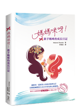 點我可放大圖片