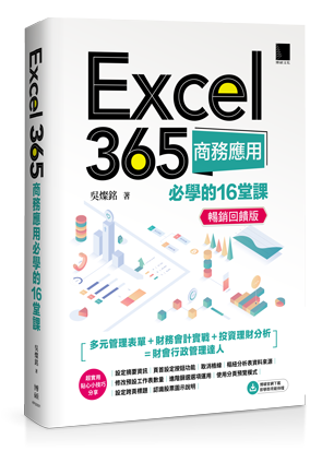 點我可放大圖片
