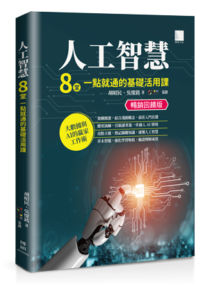 點我可放大圖片