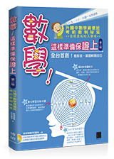 點我可放大圖片